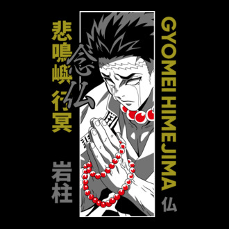 Gyomei Himejima